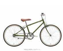 画像をギャラリービューアに読み込む, TOKYOBIKE Jr. Comfy 22/24