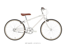 画像をギャラリービューアに読み込む, TOKYOBIKE Jr. Comfy 22/24