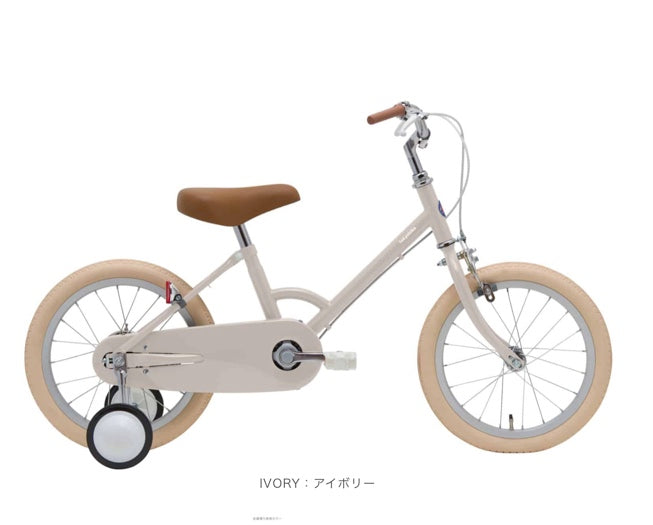 【送料無料】little tokyobike 16インチ アイボリー｜フルセット little tokyobike 16｜ジュニア16インチ街乗り自転車｜広島・光町の